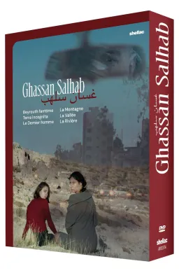 Ghassan Salhab - L'Intégrale - DVD (1998)