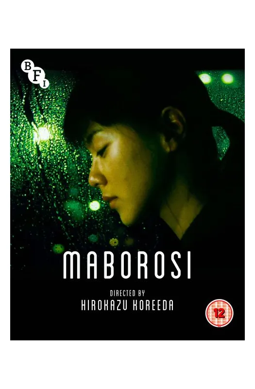 Maborosi (Blu-ray)