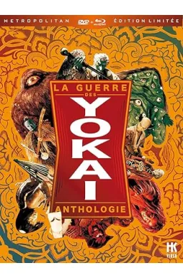 COFFRET LA GUERRE DES YOKAI - L'ANTHOLOGIE - COMBO