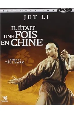 IL Ã‰TAIT UNE FOIS EN CHINE - DVD