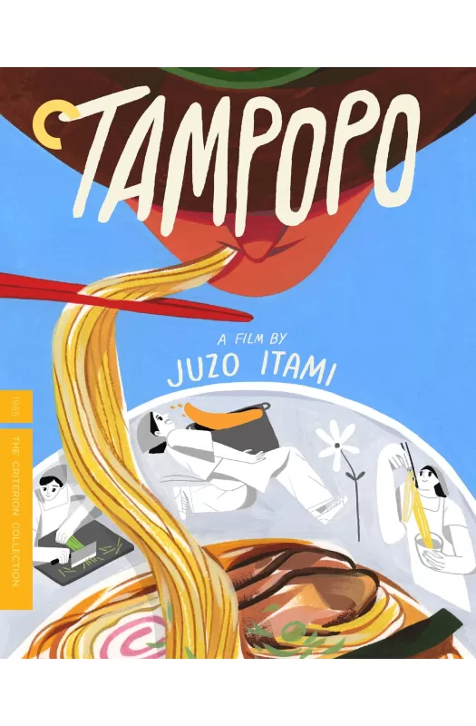 Tampopo (Criterion Collection)