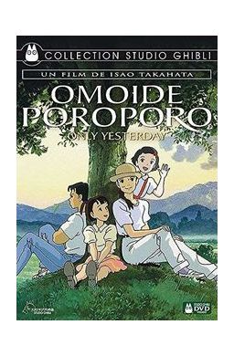 OMOIDE POROPORO