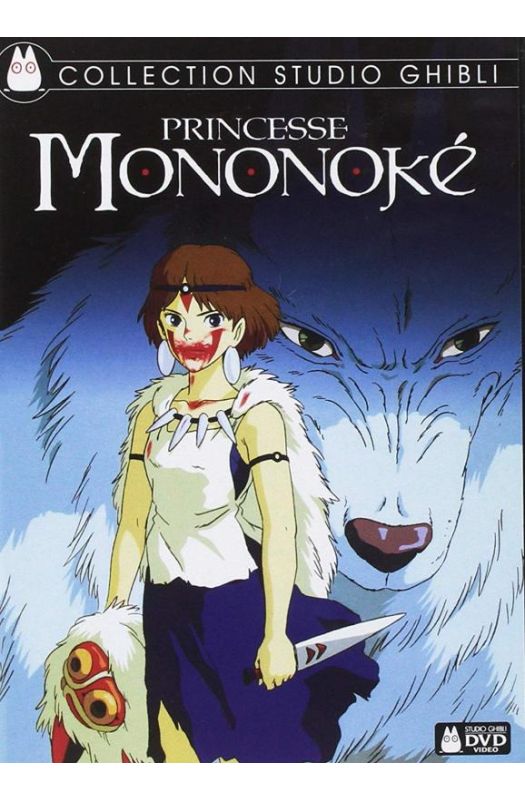 PRINCESSE MONONOKE - DVD