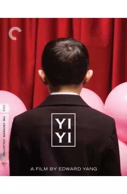 Yi Yi (2000) (Criterion Collection)