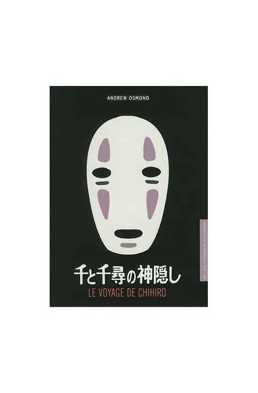 LE VOYAGE DE CHIHIRO