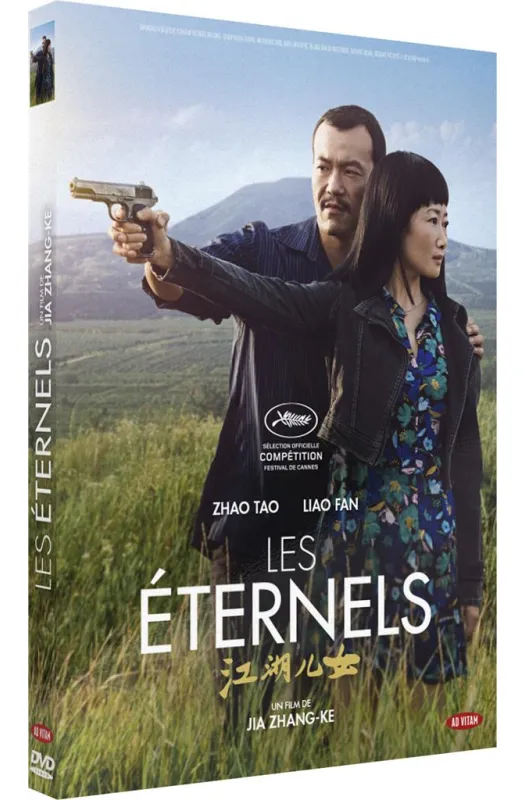 Les Eternels