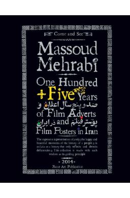 One Hundred + Five Film Advert Iran