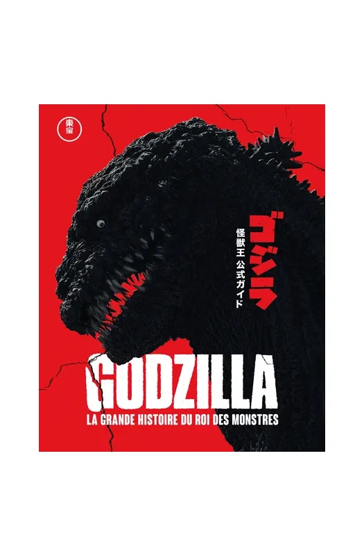 Godzilla - La grande histoire du roi des monstres