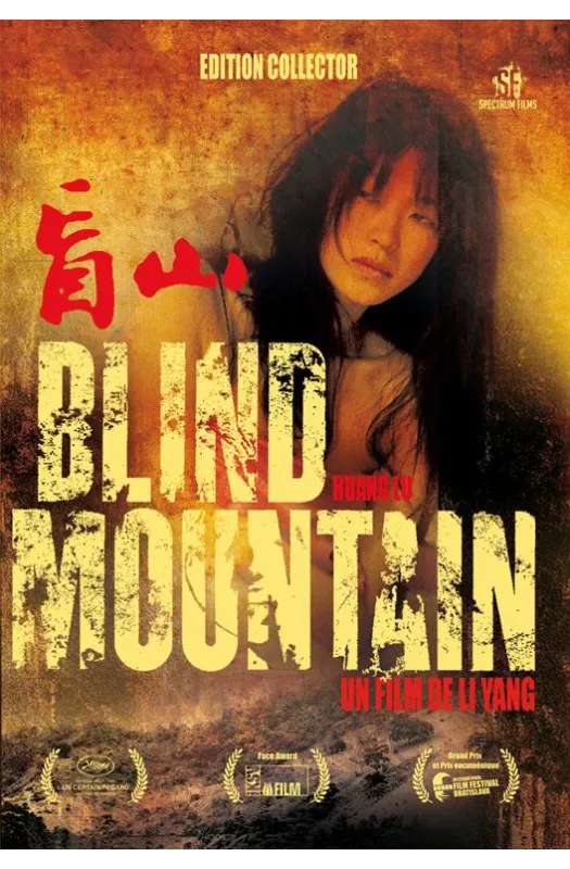Blind Mountain Blind Mountain