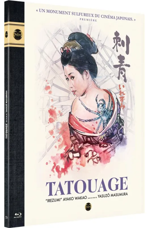 Tatouage (1966) BluRay Digipack