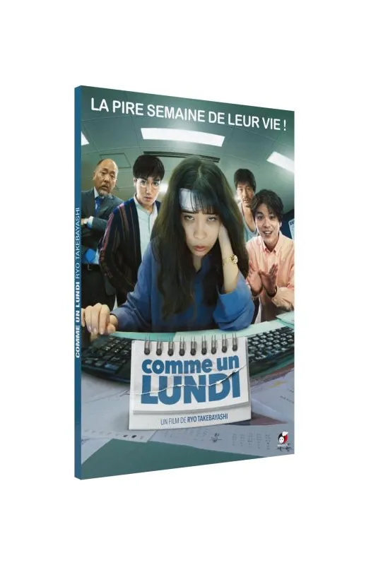 Comme un lundi - DVD (2022)