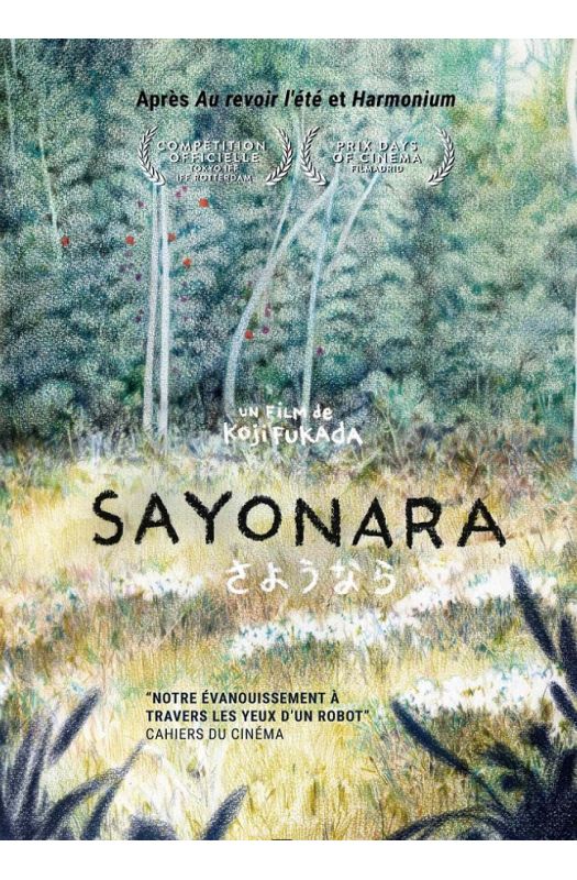 Sayônara (2015) - DVD