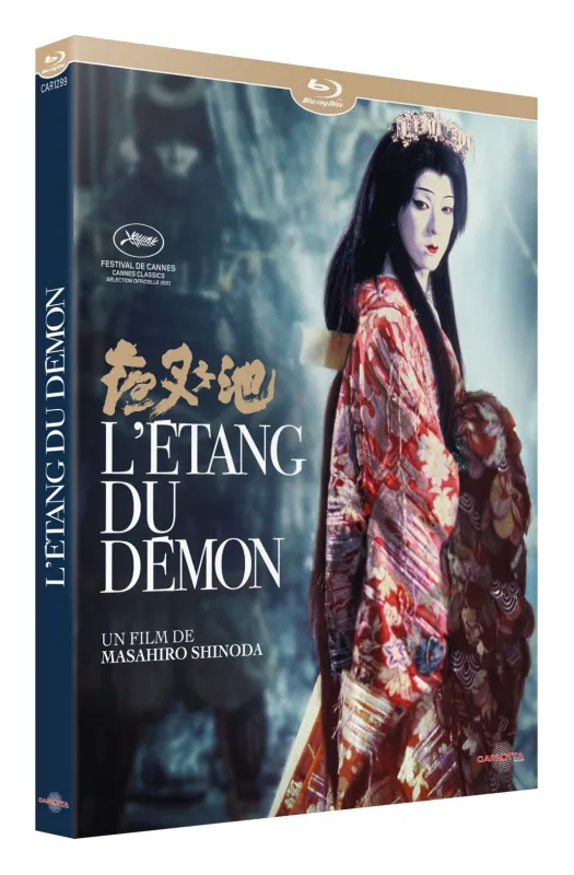 L'Étang du démon - Blu-ray (1979)
