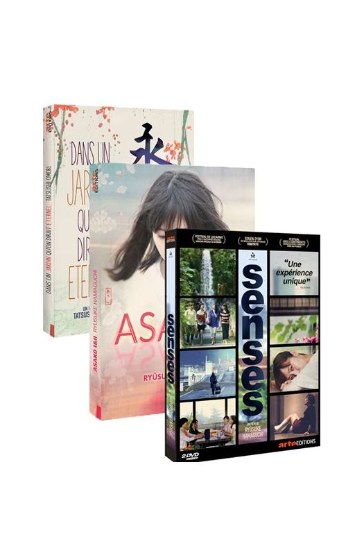 Pack Cinema japonais - 4 DVD