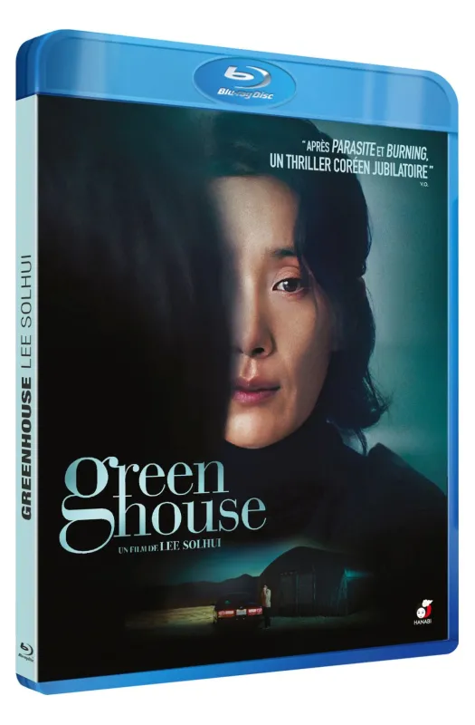 Greenhouse - Blu-ray (2022)